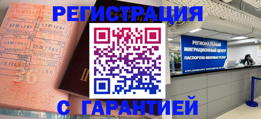 найти адрес прописки в Темрюке