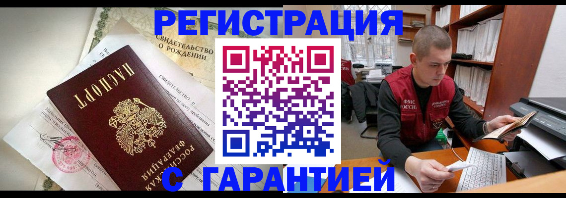 форма 3 в Темрюке